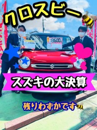 ☆★☆展示車でクロスビーが千葉東に！！！☆★☆